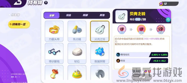 宝可梦大集结沙奈朵怎么玩(图4) 宝可梦大集结沙奈朵怎么玩(图4)