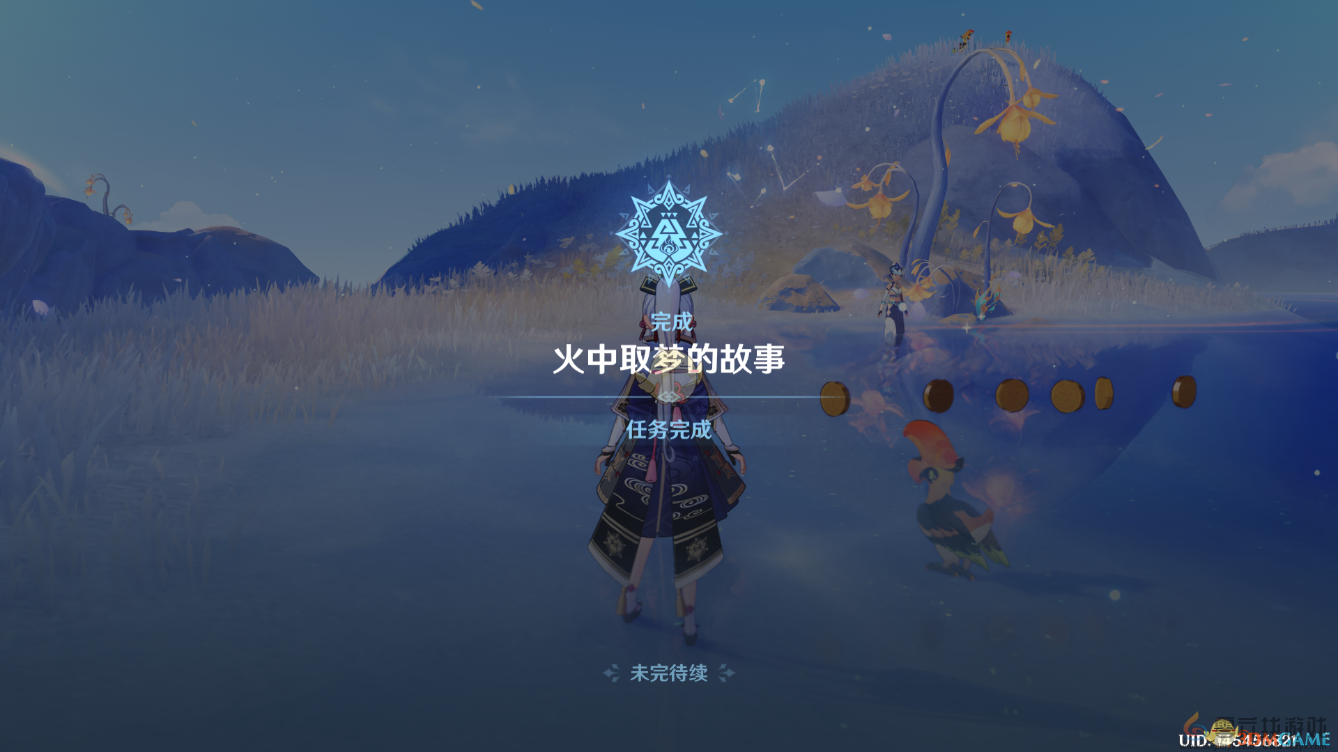 原神溯寻者不可得任务攻略(图7) 原神溯寻者不可得任务攻略(图7)