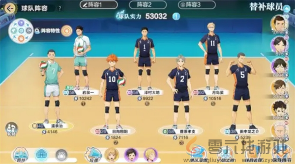 排球少年新的征程公测注意事项(图2) 排球少年新的征程公测注意事项(图2)