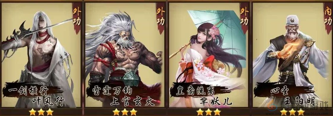 万念江湖0.1.9版本入坑指南(图1) 万念江湖0.1.9版本入坑指南(图1)