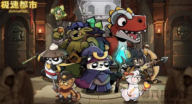 极速都市魔弓手圣物该怎么搭配(图1)