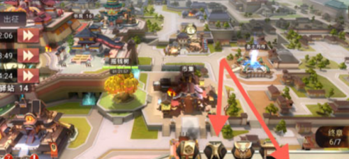 七雄争霸添加好友方法(图2)