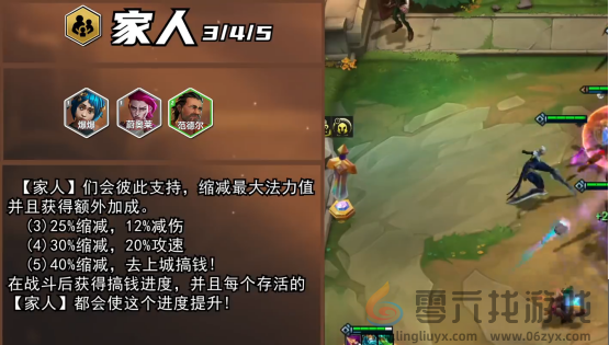 英雄联盟云顶之弈PBES13全新爆料资讯抢先看 让你先一步读懂版本答案 (图5) 英雄联盟云顶之弈PBES13全新爆料资讯抢先看 让你先一步读懂版本答案 (图5)