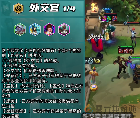 英雄联盟云顶之弈PBES13全新爆料资讯抢先看 让你先一步读懂版本答案 (图15) 英雄联盟云顶之弈PBES13全新爆料资讯抢先看 让你先一步读懂版本答案 (图15)