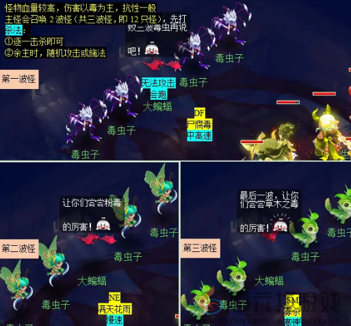 梦幻西游妙手仁心日常活动介绍(图5) 梦幻西游妙手仁心日常活动介绍(图5)