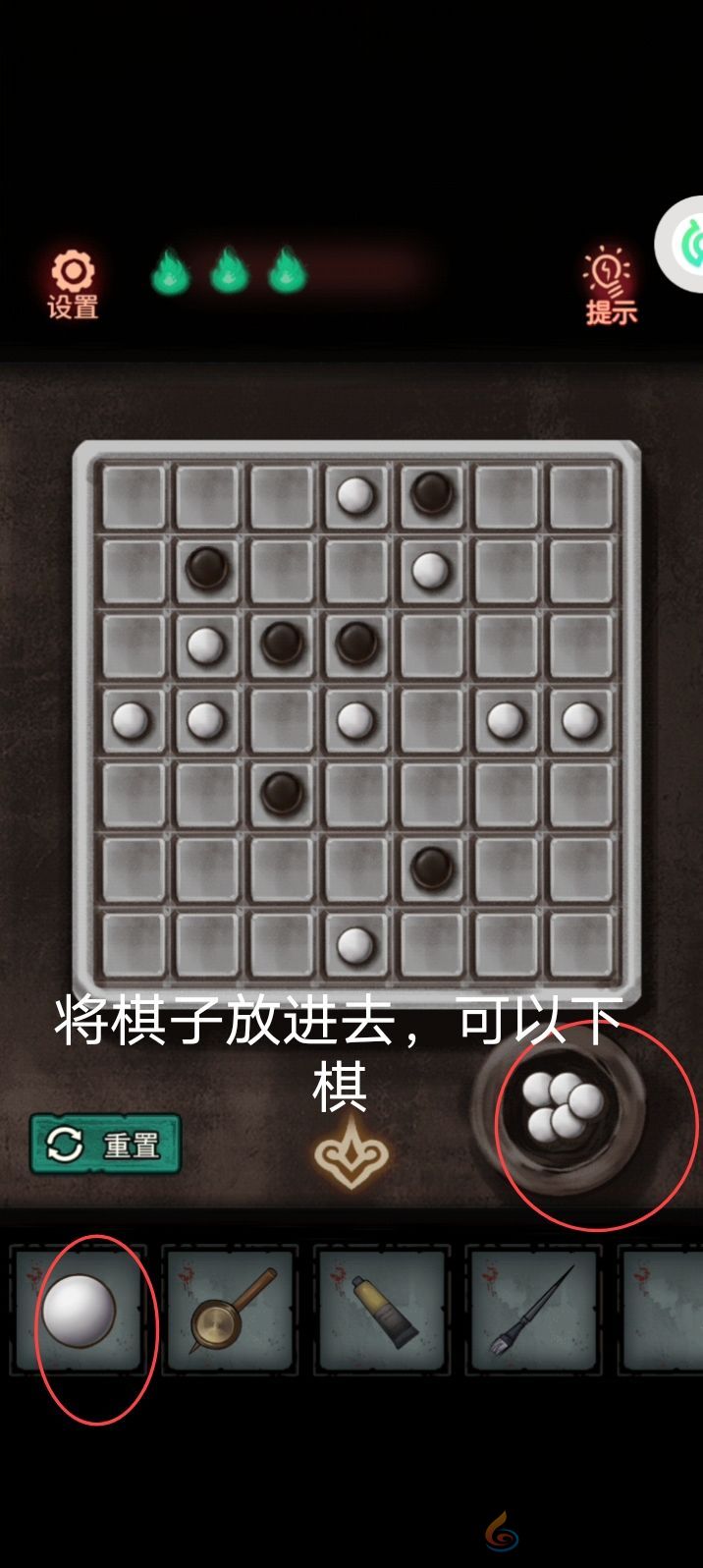 怨偶攻略大全(图35)