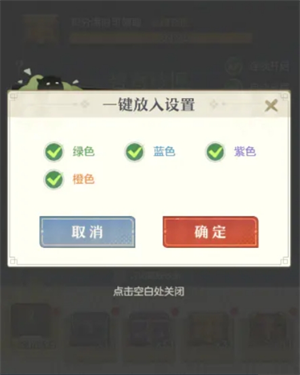 桃花师各种代币获取方法及作用(图10) 桃花师各种代币获取方法及作用(图10)