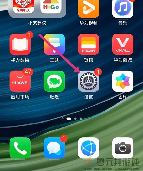 香肠派对团队激斗高帧率怎么设置(图7)