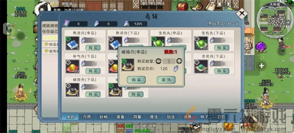 《修仙家族模拟器2》新手玩法技巧攻略(图14) 《修仙家族模拟器2》新手玩法技巧攻略(图14)