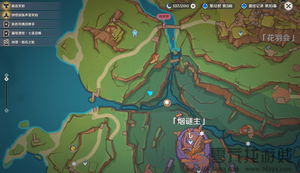 原神三个瞑视龙编织物隐藏挑战怎么玩(图3) 原神三个瞑视龙编织物隐藏挑战怎么玩(图3)