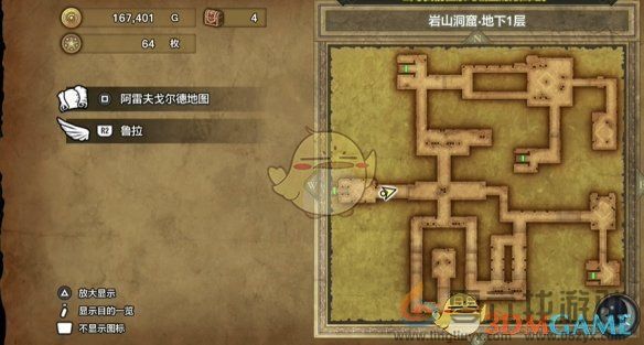 勇者斗恶龙3HD-2D重制版破坏之剑获取方法以及诅咒效果分享(图3) 勇者斗恶龙3HD-2D重制版破坏之剑获取方法以及诅咒效果分享(图3)