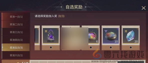 永劫无间手游s3确幸转盘好玩吗(图8) 永劫无间手游s3确幸转盘好玩吗(图8)