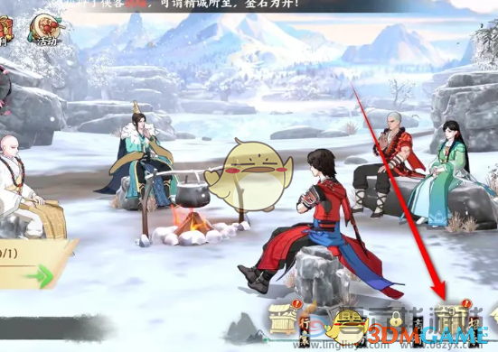 少年歌行风花雪月招募概率公示查看位置(图4) 少年歌行风花雪月招募概率公示查看位置(图4)