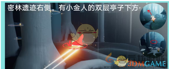 光遇红黑石降落点及任务难度分析(图6) 光遇红黑石降落点及任务难度分析(图6)