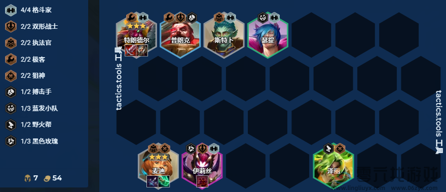 金铲铲之战震惊巨魔怎么玩(图7) 金铲铲之战震惊巨魔怎么玩(图7)