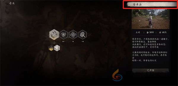 黑神话悟空翠笠武师位置(图7) 黑神话悟空翠笠武师位置(图7)