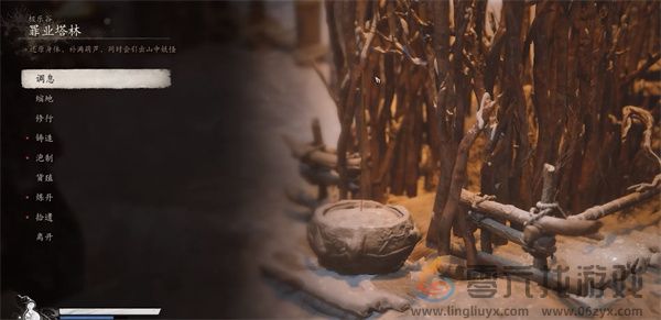 黑神话悟空翠笠武师位置(图6) 黑神话悟空翠笠武师位置(图6)