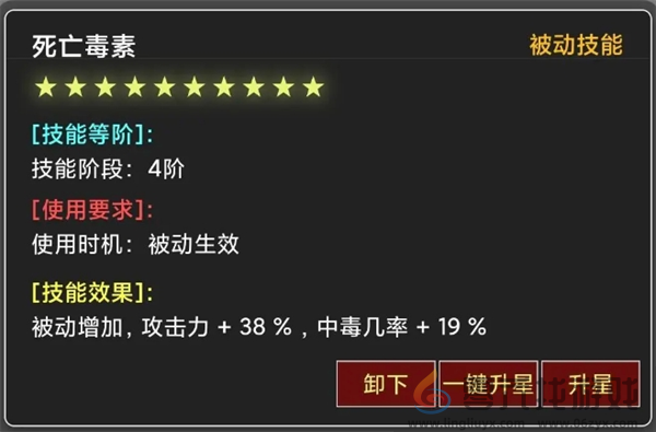 蛙爷的进化之路混搭式咸鱼流装备及搭配推荐攻略(图8) 蛙爷的进化之路混搭式咸鱼流装备及搭配推荐攻略(图8)