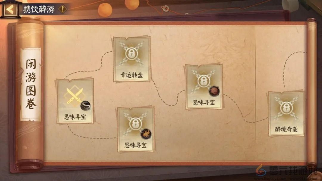 阴阳师神醉绮宴怎么玩(图4) 阴阳师神醉绮宴怎么玩(图4)