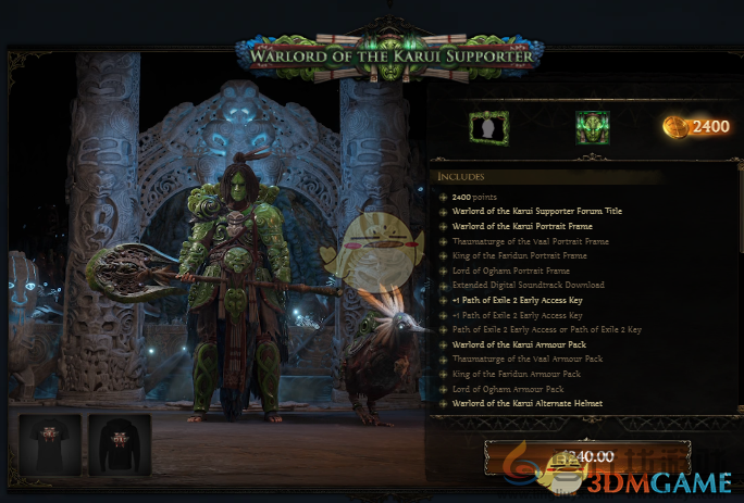 流放之路2全支持包内容及售价(图5) 流放之路2全支持包内容及售价(图5)