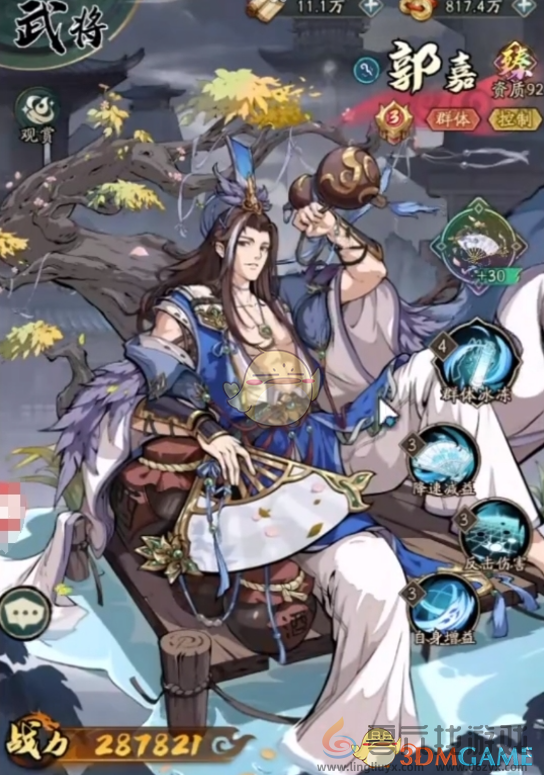 群英风华录强力武将推荐(图4) 群英风华录强力武将推荐(图4)