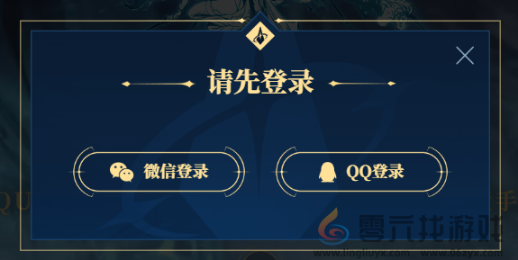 最终幻想14手游攻略大全(图8)