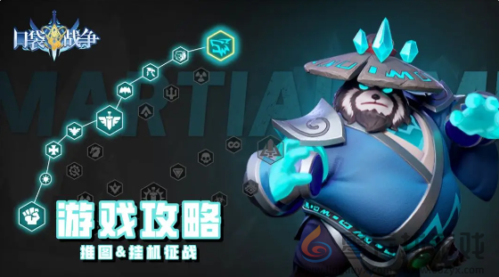 口袋战争推图和挂机玩法机制介绍(图1) 口袋战争推图和挂机玩法机制介绍(图1)