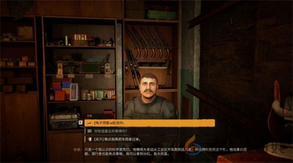 潜行者2切尔诺贝利之心夜莺的狩猎攻略(图10) 潜行者2切尔诺贝利之心夜莺的狩猎攻略(图10)