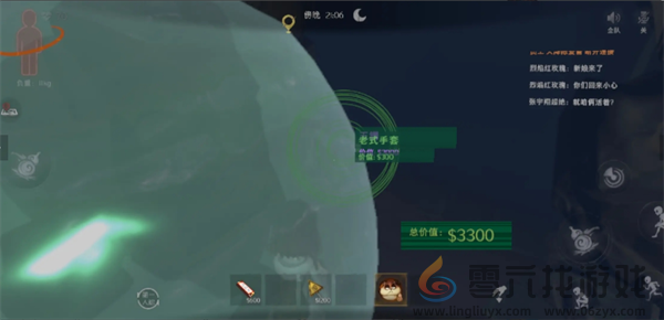 代号超自然怪物怎么捕捉(图5) 代号超自然怪物怎么捕捉(图5)