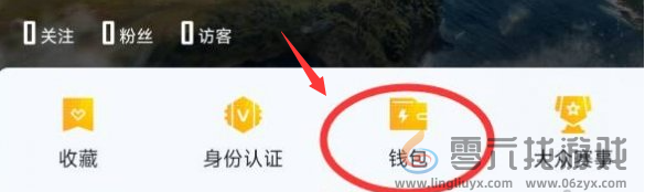 和平精英营地币获取方法(图2)