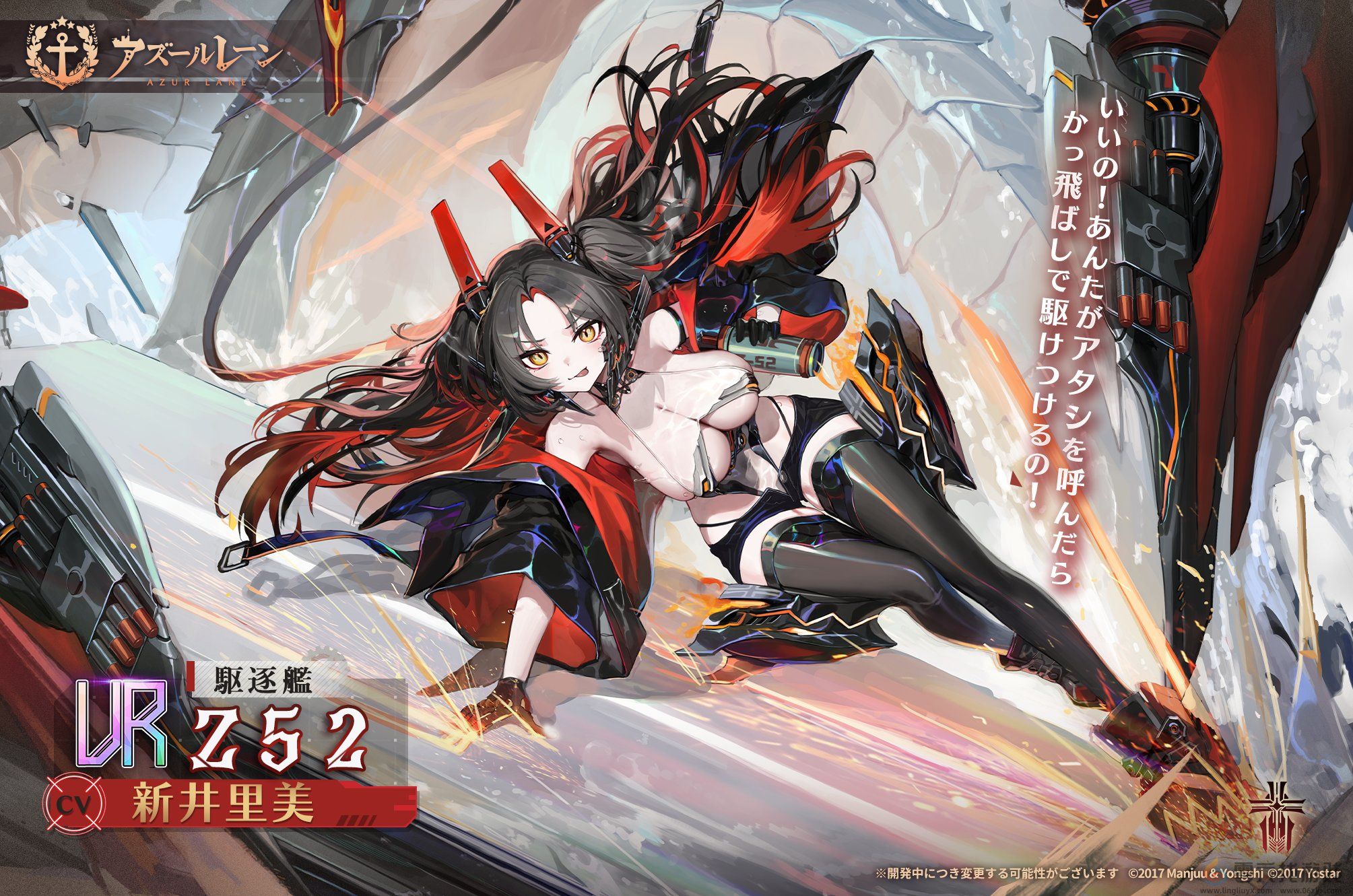 碧蓝航线12月19日更新内容(图3) 碧蓝航线12月19日更新内容(图3)