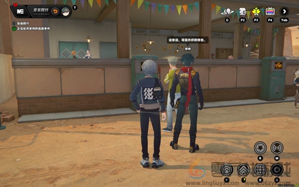 绝区零莱特逸趣事件在哪触发(图9)