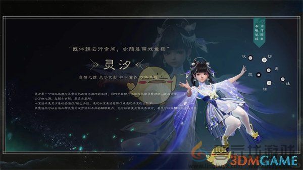 诛仙世界职业强度排行榜(图4) 诛仙世界职业强度排行榜(图4)