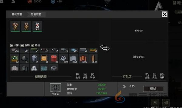 秩序新曙光攻略大全(图8) 秩序新曙光攻略大全(图8)