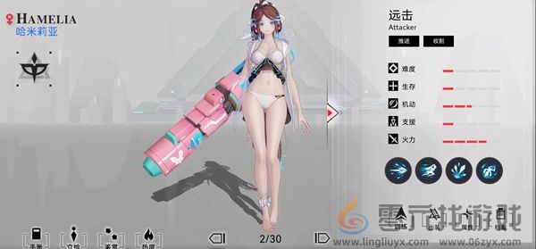 重构阿塔提斯攻略大全(图15) 重构阿塔提斯攻略大全(图15)