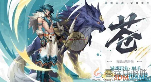 王者荣耀苍打法教学攻略大全(图10) 王者荣耀苍打法教学攻略大全(图10)