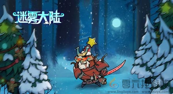 迷雾大陆麋鹿奇旅活动怎么玩(图1) 迷雾大陆麋鹿奇旅活动怎么玩(图1)