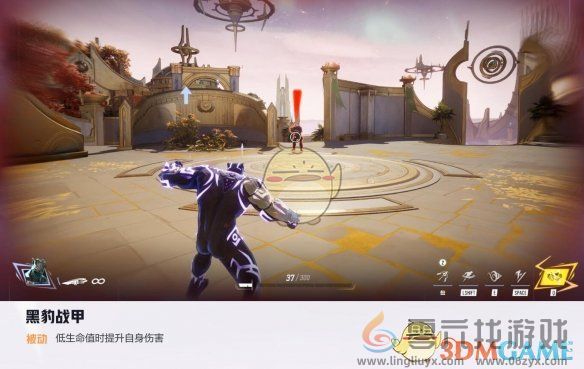 漫威争锋手游黑豹技能介绍(图7) 漫威争锋手游黑豹技能介绍(图7)