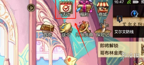 dnf手游cdk在哪里兑换(图1)