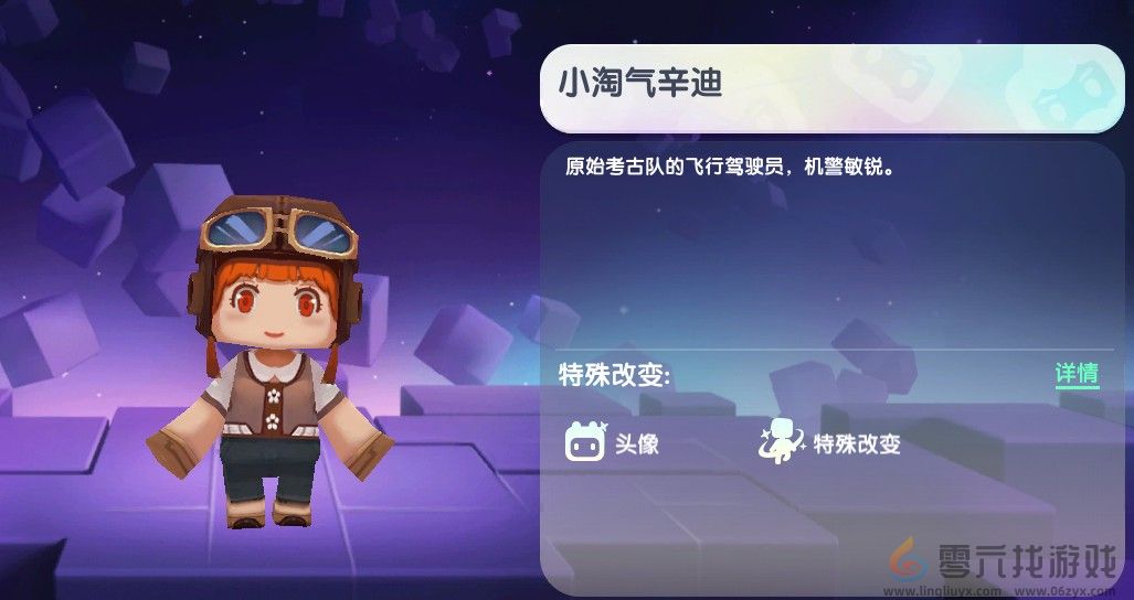 迷你世界2024年12月29日激活码(图2)