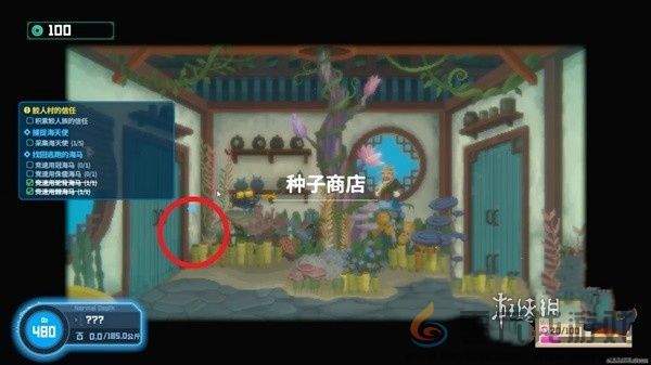 潜水员戴夫第三章怎么过(图10) 潜水员戴夫第三章怎么过(图10)