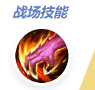 决胜巅峰阿凯怎么出装(图9) 决胜巅峰阿凯怎么出装(图9)