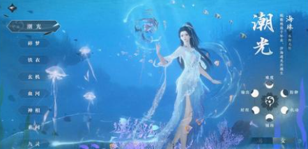 逆水寒手游潮光核心机制是什么(图7) 逆水寒手游潮光核心机制是什么(图7)