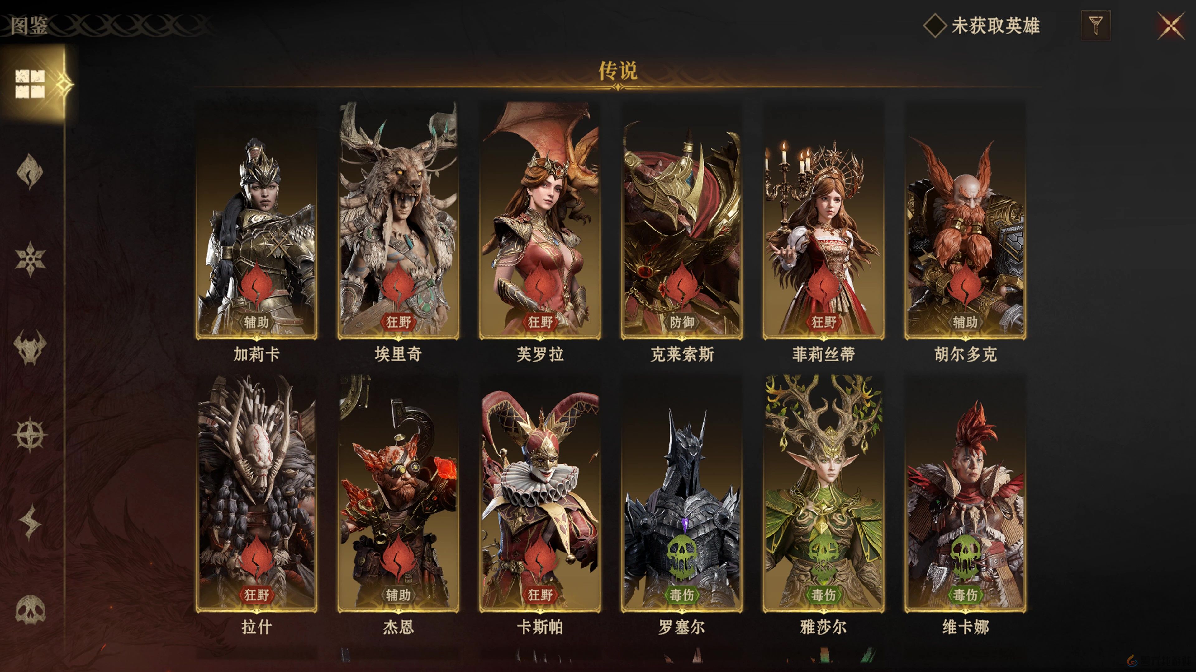 龙息神寂萌新入门发车指南(图4) 龙息神寂萌新入门发车指南(图4)