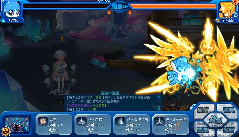 赛尔号巅峰之战萌伊优介绍(图4) 赛尔号巅峰之战萌伊优介绍(图4)