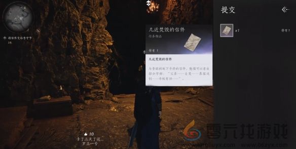 燕云十六声万华终陨任务攻略(图22) 燕云十六声万华终陨任务攻略(图22)