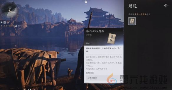 燕云十六声万华终陨任务攻略(图31) 燕云十六声万华终陨任务攻略(图31)