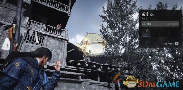 燕云十六声开封万事知愁情几许任务攻略(图7) 燕云十六声开封万事知愁情几许任务攻略(图7)