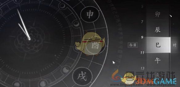 燕云十六声开封万事知田中生金任务攻略(图7) 燕云十六声开封万事知田中生金任务攻略(图7)