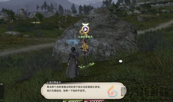 最终幻想14水晶世界青魔法师职业任务攻略(图3) 最终幻想14水晶世界青魔法师职业任务攻略(图3)